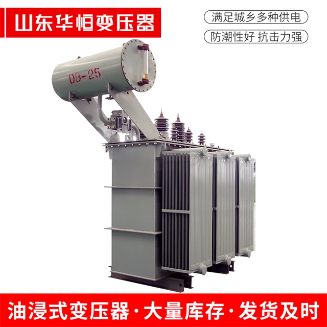 S11-10000/35蚌埠蚌埠蚌埠电力变压器厂家